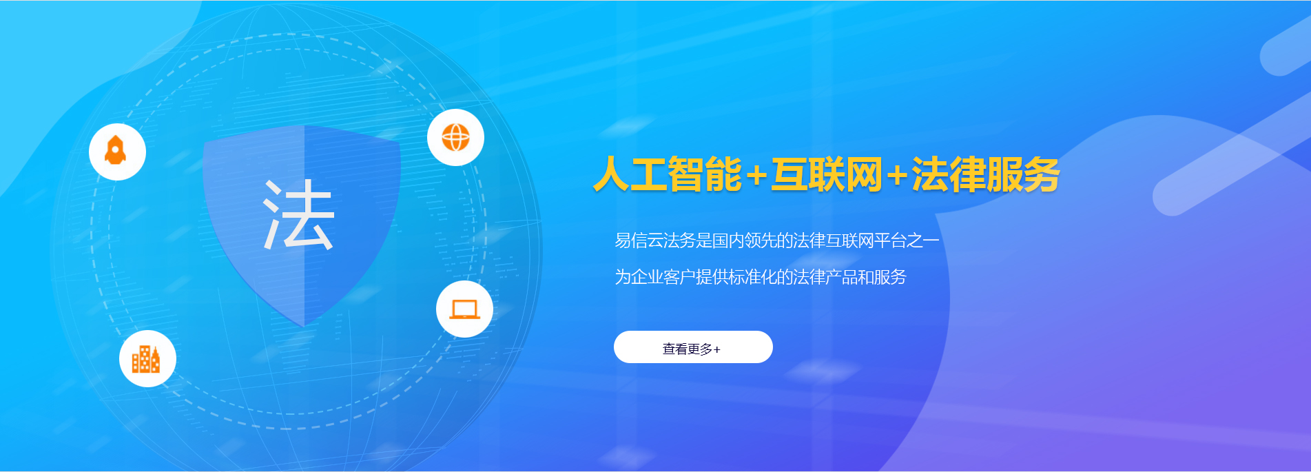 那坡律师在线咨询