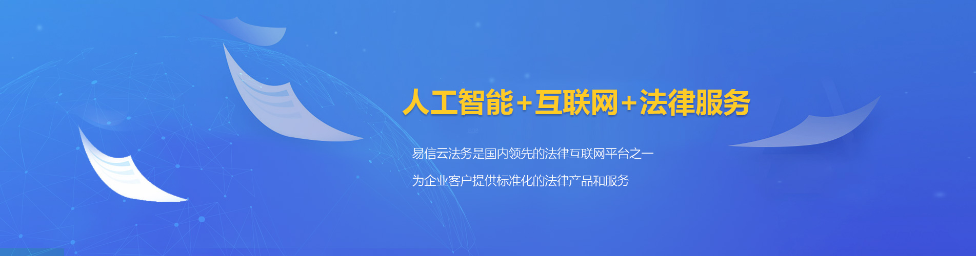 那坡律师在线咨询